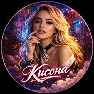 Telegram profile photo for кисона ✿