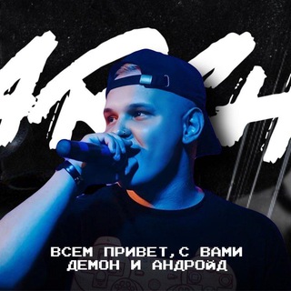 Telegram profile photo for Archi_5041