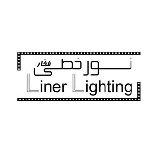 Telegram profile photo for Linerlighting
