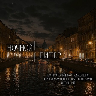 Telegram profile photo for ዘᴏчнᴏй ꢒиᴛᴇᴩ | INF