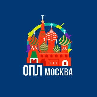 Telegram profile photo for ОПЛ Москва