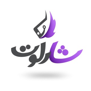 Telegram profile photo for فیلترشکن شارلوت | VPN