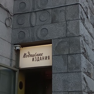 Telegram profile photo for Безликий Читатель.