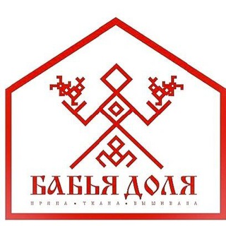 Telegram profile photo for Музей Бабьей Доли (пряла, ткала, вышивала)