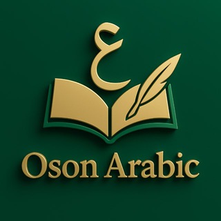 Telegram profile photo for Oson Arabic Academy