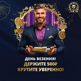 Telegram profile photo for Казино с высокими рейтингами и акциями для опытных игроков