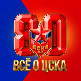 Telegram profile photo for Все о ЦСКА
