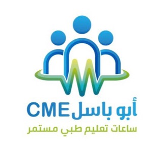 Telegram profile photo for ساعات تعليم أبو باسل