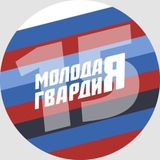 Telegram profile photo for Молодая Гвардия РСО-АЛАНИЯ