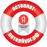 Telegram profile photo for Остеопат-Петербург.рф