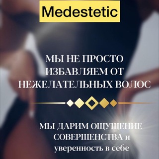 Telegram profile photo for Electroepilation