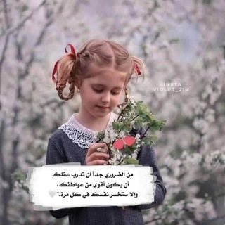 Telegram profile photo for زَﮬ̲̌ﮧرّة ٱڵـقّـڵـبِ🍓😻