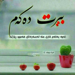 Telegram profile photo for بیرت دہڪہم