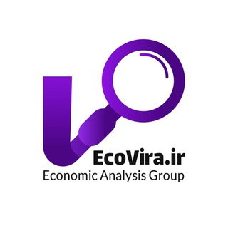 Telegram profile photo for Ecovira | اکوویرا