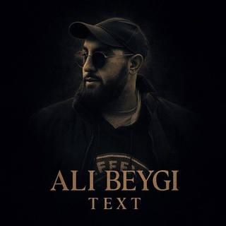 Telegram profile photo for Ali Beygi text