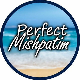 Telegram profile photo for משפטים מושלמים❤️