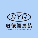 Telegram profile photo for 奢依阁(代购产品)