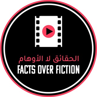 Telegram profile photo for factsoverfiction