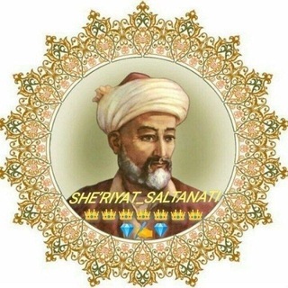 Telegram group profile photo for SHE'RIYAT_SALTANATI