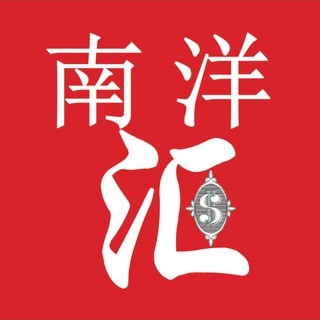Telegram group profile photo for Pasay Makati 便民-换汇群
