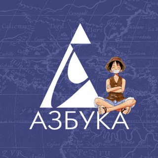 Telegram profile photo for Азбука: Комиксы. Манга. Маньхуа