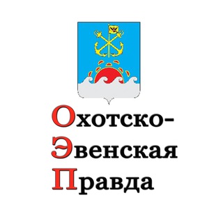 Telegram profile photo for Охотско-эвенская правда