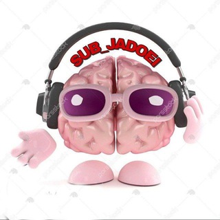 Telegram profile photo for 🎧سابلیمینال های جادویی🎧