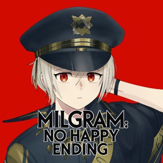 Telegram profile photo for Milgram:No happy ending.