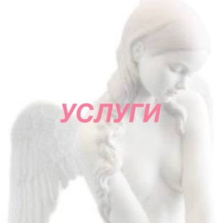 Telegram profile photo for Услуги от ESC ⋆˚꩜。