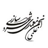 Telegram profile photo for انجمن علمی معماری و شهرسازی