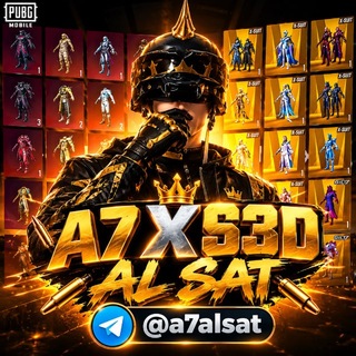 Telegram profile photo for A7 07 X S3D AL-SAT πΉπ²πΉπ·π·πΊ