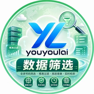 Telegram profile photo for youyoulai•数据筛选平台•youyoulai筛选