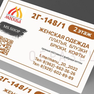 Telegram profile photo for ТЯК МОСКВА MS.SHOP