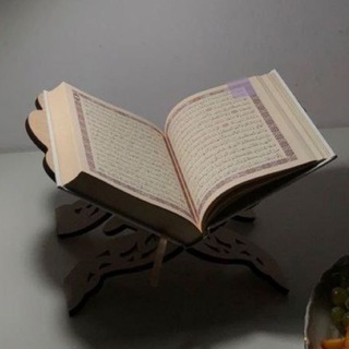 Telegram profile photo for آيات قرآنيــہ | ℚ𝕦𝕣𝕒𝕟