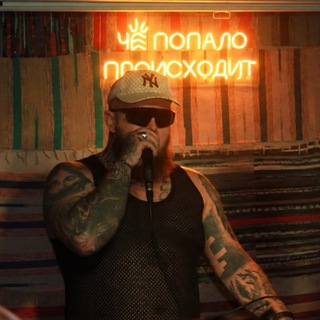 Telegram profile photo for ДЕРЗКИЙ ПРАВЕДНИК.