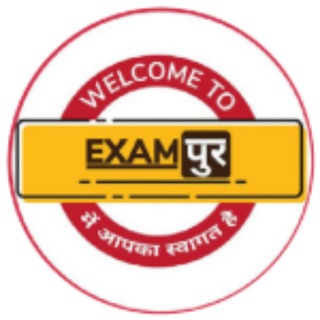 Telegram profile photo for UP POLICE CONSTABLE 2023(52699+ भर्ती)