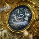 Telegram profile photo for اعتقادات شیعه