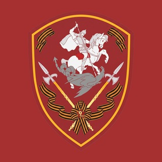 Telegram profile photo for Росгвардия. Уральский округ 🇷🇺