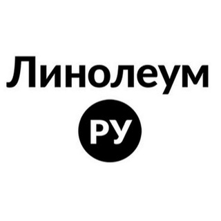 Telegram profile photo for Линолеум.ру