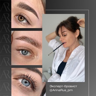Telegram profile photo for Бали • Брови • Ламинирование