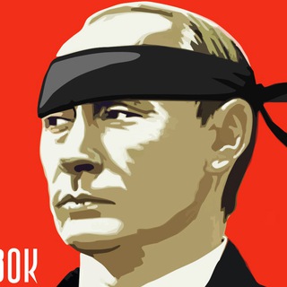 Telegram profile photo for Горячая линия ДНР
