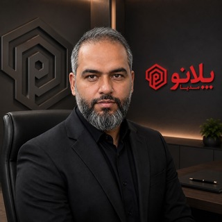 Telegram profile photo for پلانومدیا 🚀 محمدبرخورداری
