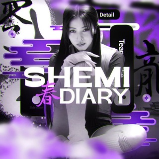 Telegram profile photo for Shemi Diary🔒
