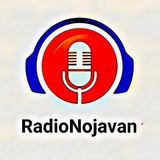 Telegram profile photo for 𝖱𝖺𝖽𝗂𝗈 𝖭𝗈𝗃𝖺𝗏𝖺𝗇 | رادیو نوجوان