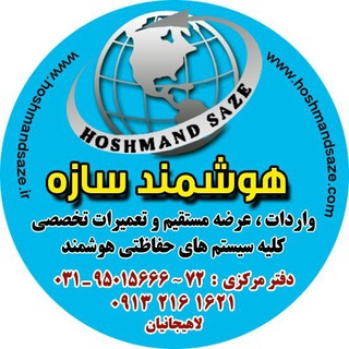 Telegram profile photo for هوشمند سازه آچیلان در (لاهیجانیان)