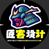 Telegram profile photo for 【匠客高级UI/美工】