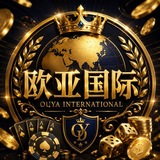 Telegram profile photo for 欧亚国际《官方直营》