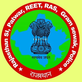 Telegram profile photo for Rajasthan SI REET RAS Patwar