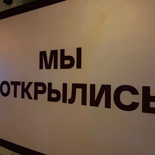 Telegram profile photo for СКЛАД на Пролетарской