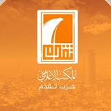 Telegram profile photo for تقدم